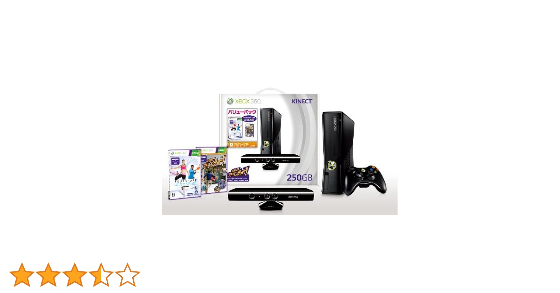 Amazon | Xbox 360 250GB + Kinect バリューパック(Kinectゲーム